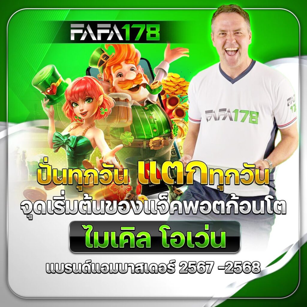 สนุกกับการเดิมพันสุดมันส์ที่ sagame6661 คาสิโนครบวงจร ระบบเสถียร จ่ายจริง