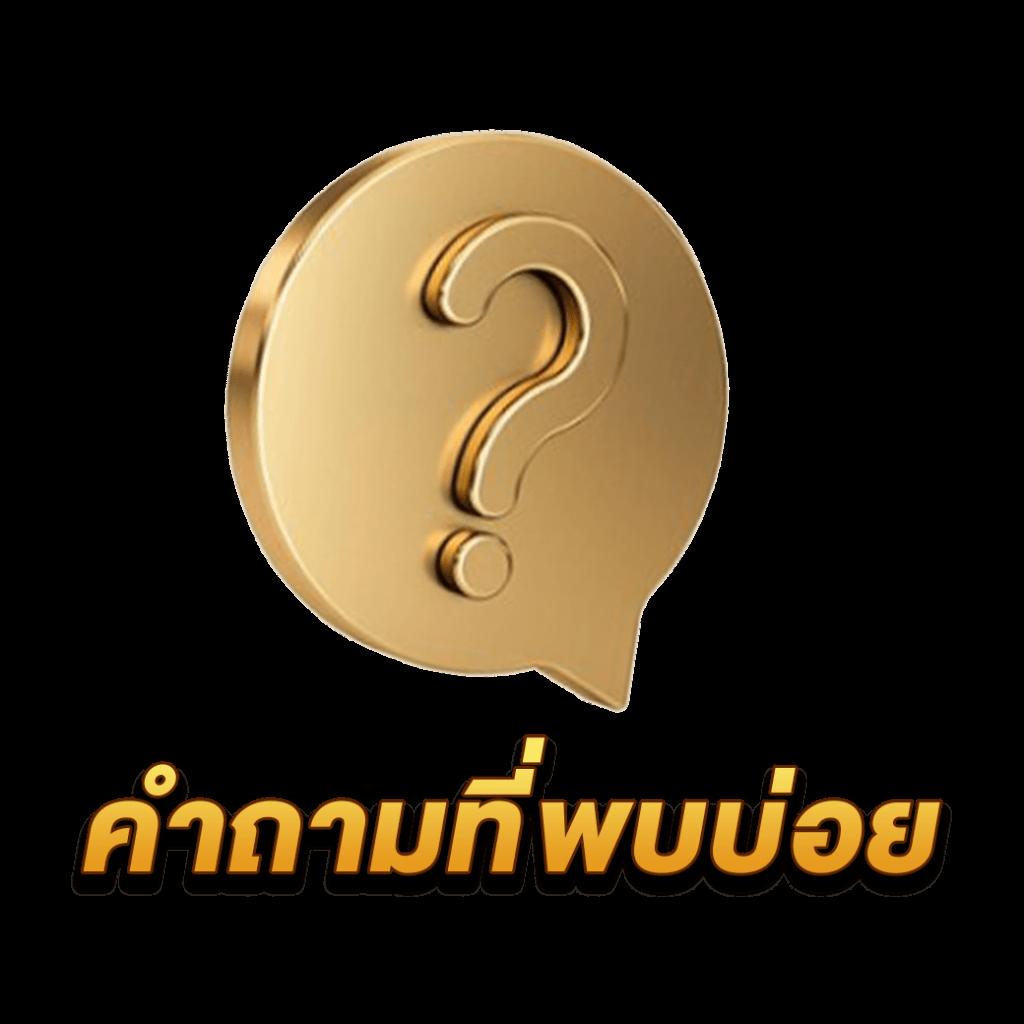 สนุกกับคาสิโน 999 เว็บตรง รวมโปรโมชั่นสุดปัง ฝากถอนรวดเร็ว