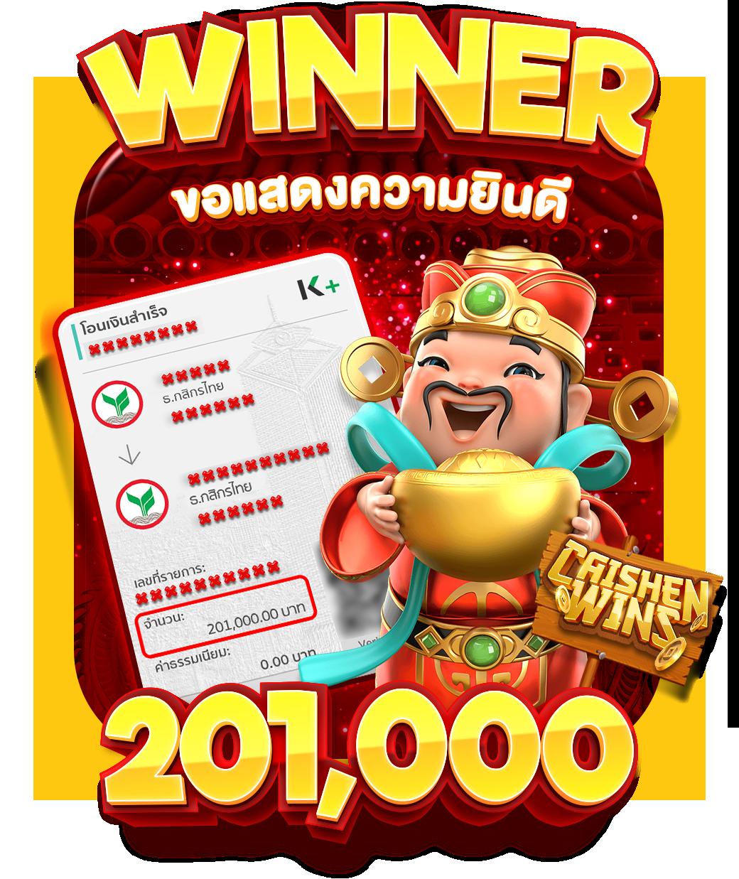 สนุกกับสล็อต888แตกง่าย เล่นง่ายได้เงินจริง โบนัสแตกไวที่สุด