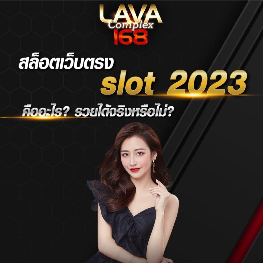 สนุกกับสล็อตpx แจกโบนัสไม่อั้น เกมยอดนิยมอันดับ 1 ของไทย