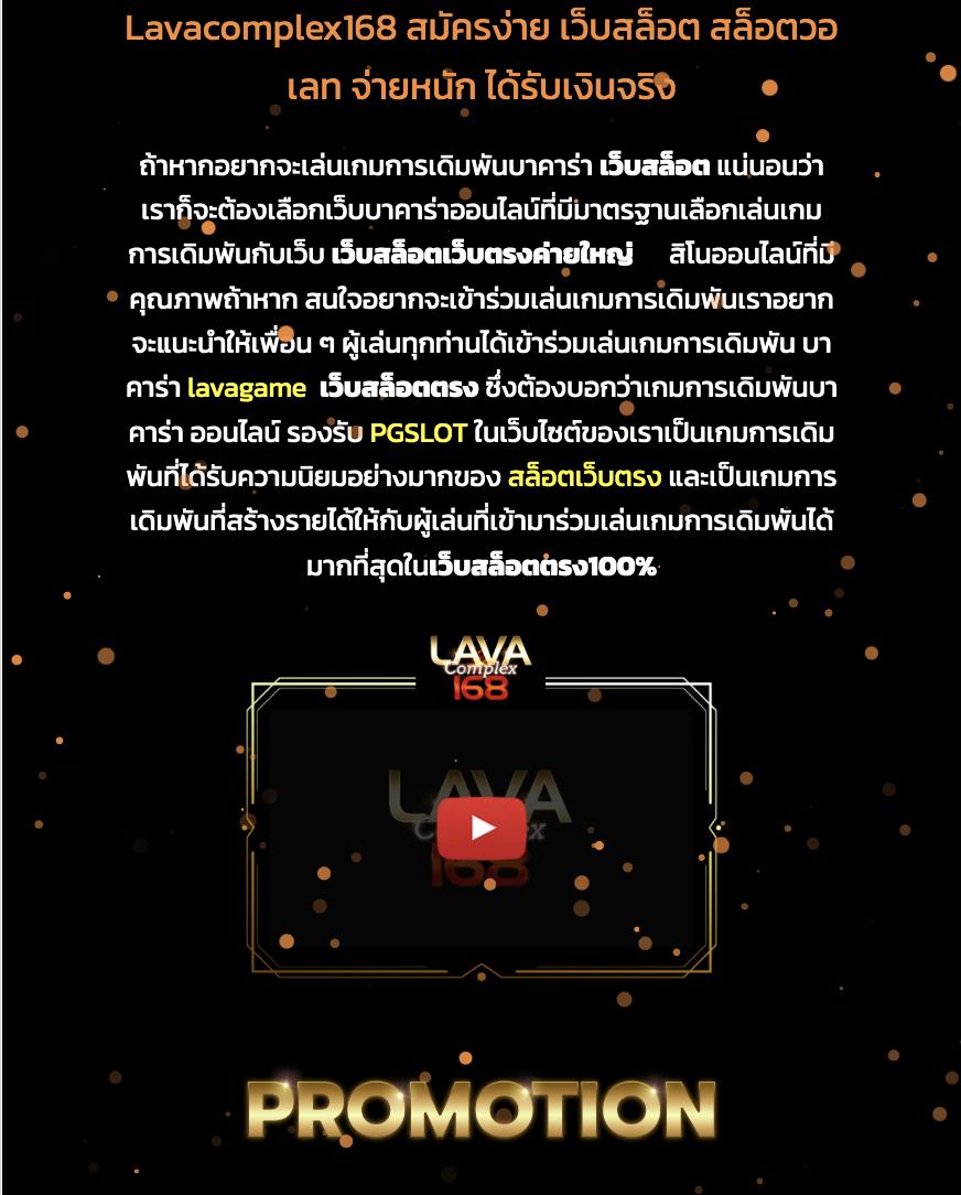 สนุกกับเกมมันส์ได้เต็มที่ที่ WOWGAME289 คาสิโนออนไลน์ครบวงจร