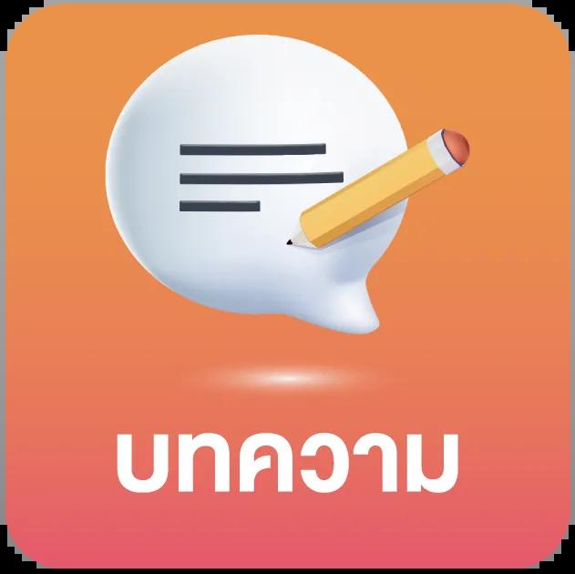 สนุกสุดมันส์กับ PG168BET คาสิโนอันดับหนึ่งในไทยอันดับ 1 ตอนนี้