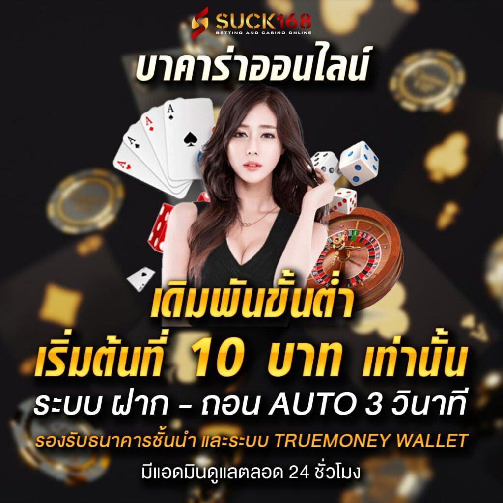 สนุกสุดมันส์กับการเดิมพันที่ pg168k คาสิโนออนไลน์อันดับหนึ่งในไทย