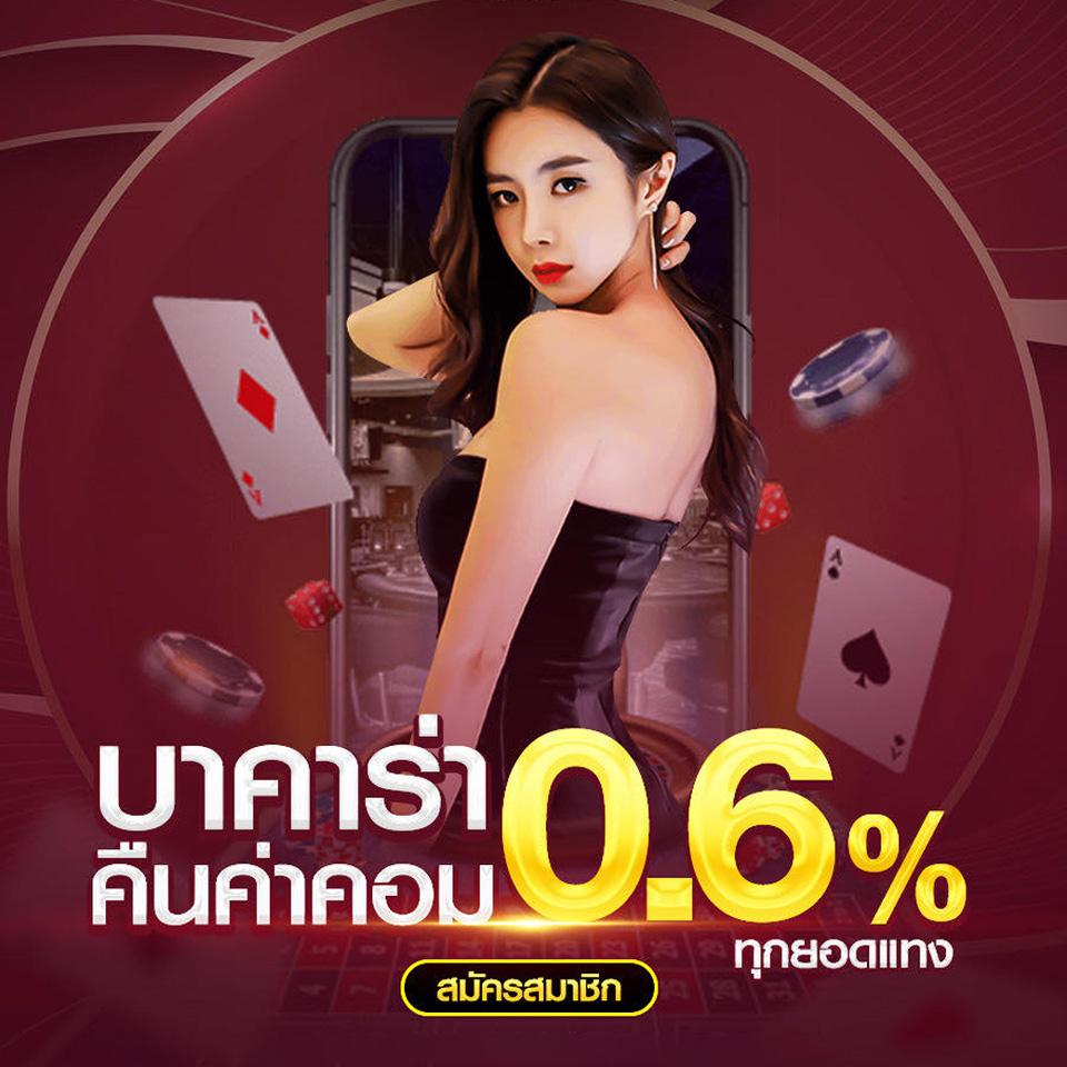 สนุกเต็มพิกัดกับ 101สล็อต โปรโมชั่นสุดปัง มาแรงในปี 2024