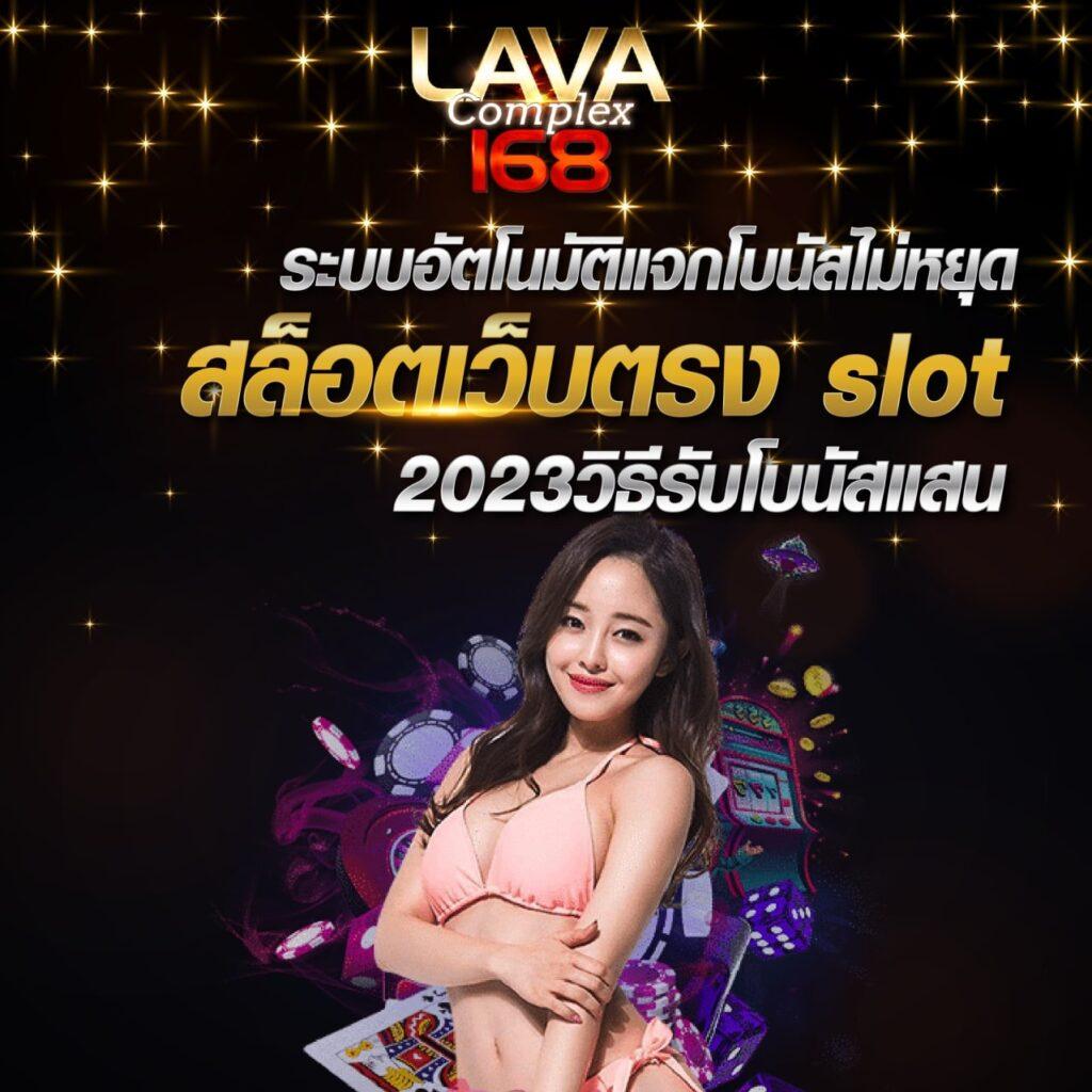 สนุกไปกับ PG168 เครดิต ฟรี เล่นง่าย ได้เงินจริง สมัครตอนนี้