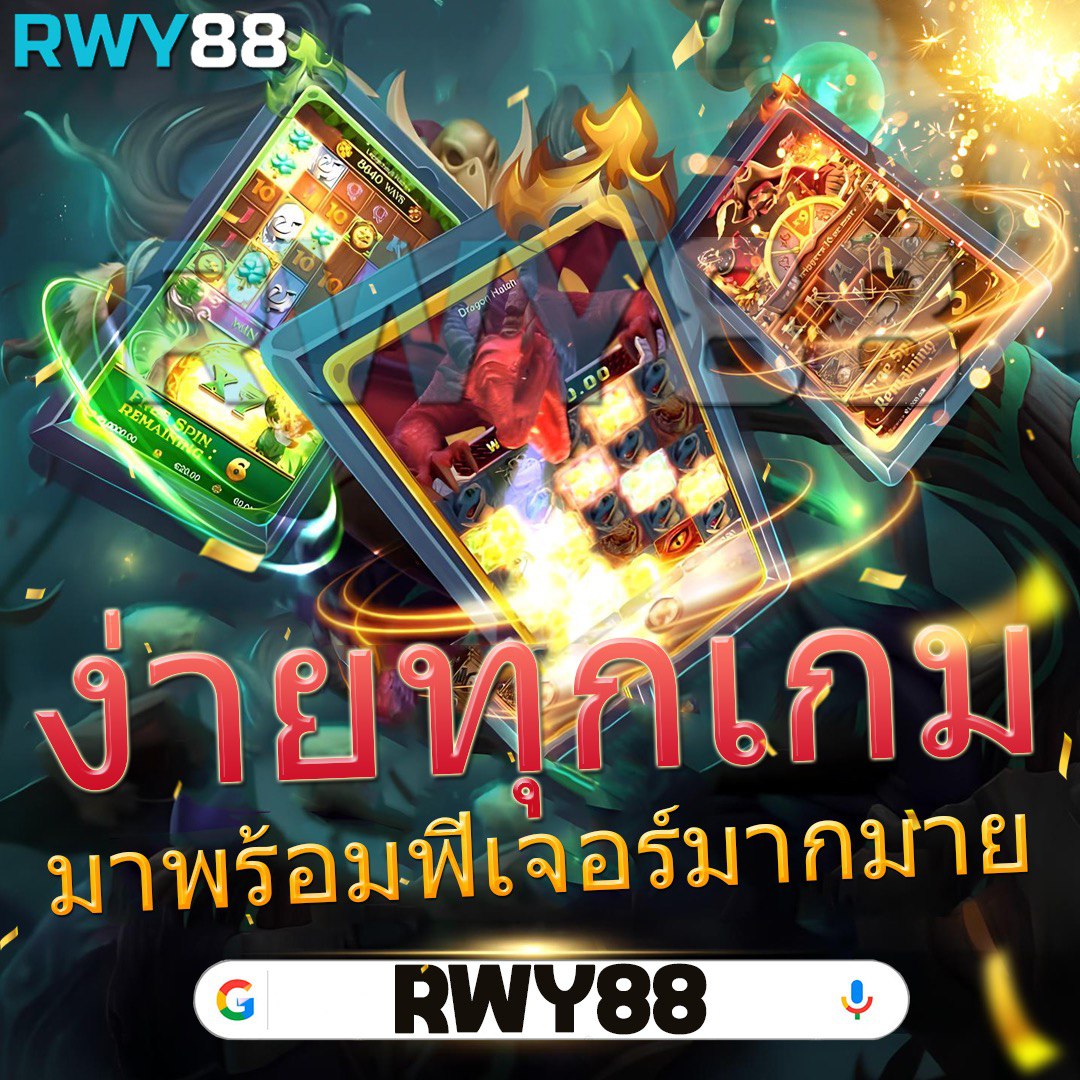 สนุกไปกับ PG Slot 999 เกมสล็อตแตกง่าย จ่ายจริงในประเทศไทย