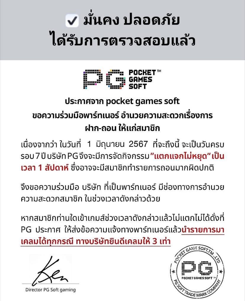 สนุกไปกับการเดิมพันฟุตบอลที่ ฟุตบอล888 เว็บตรงแจกจริงจ่ายเร็ว