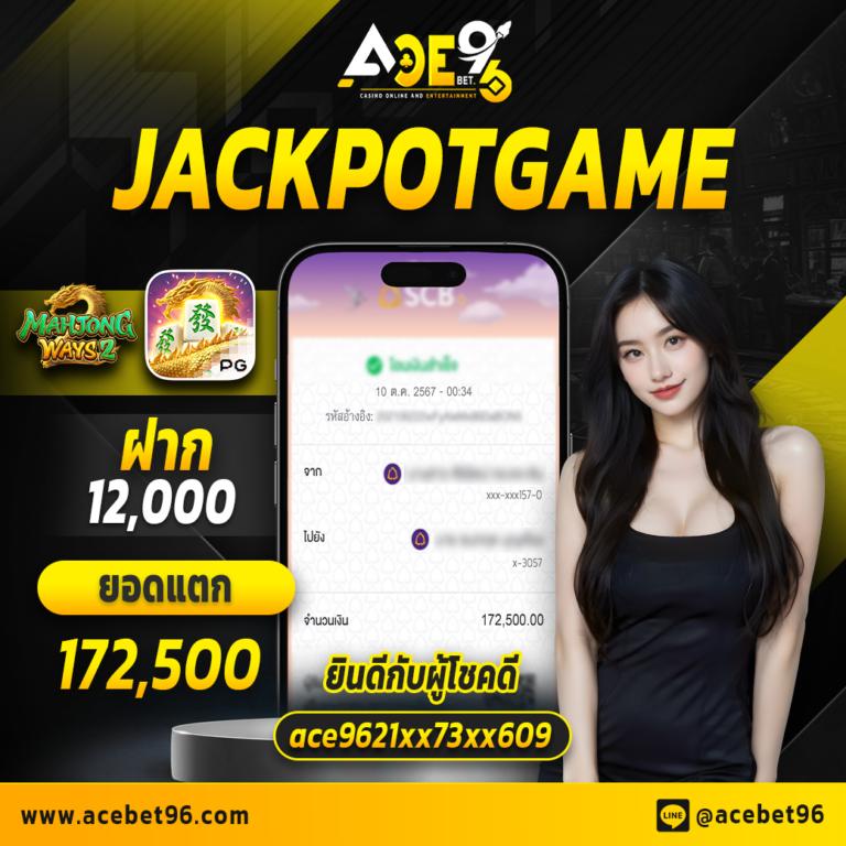สบายดี999 คาสิโนสุดฮิต พร้อมเกมแจ็คพอตแตกง่ายในไทย