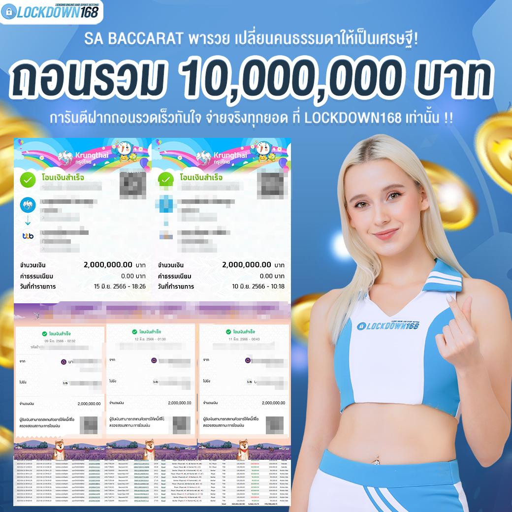 สปินฟรี Coin Master วันนี้ รับรางวัลใหญ่แบบจุใจง่ายๆ