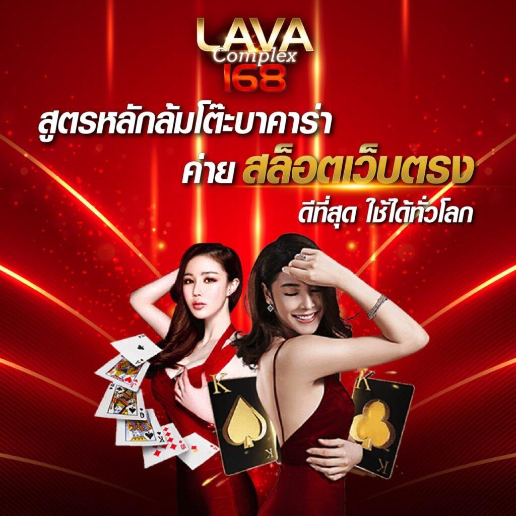 สมัคร Lotto คาสิโนออนไลน์เว็บตรง ระบบใหม่ เล่นง่าย จ่ายจริง
