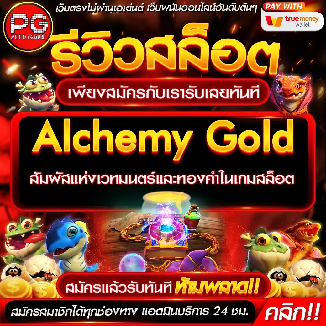 สมัคร allslot365 คาสิโนครบวงจร ระบบฝาก-ถอนออโต้ปลอดภัย