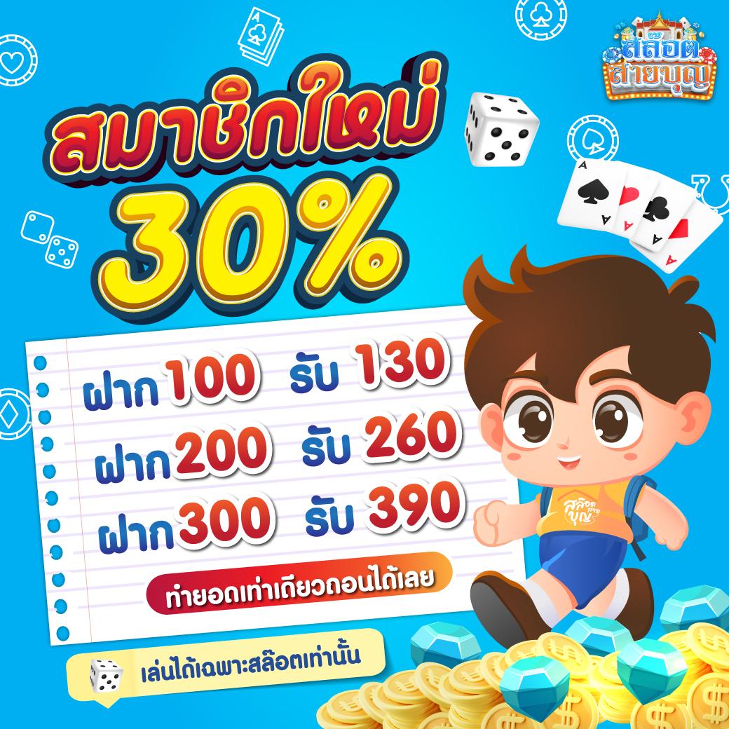 สมัคร lottovip คาสิโนออนไลน์วันนี้ รับโปรโมชั่นสุดคุ้ม ดีลเด็ดแน่นอน