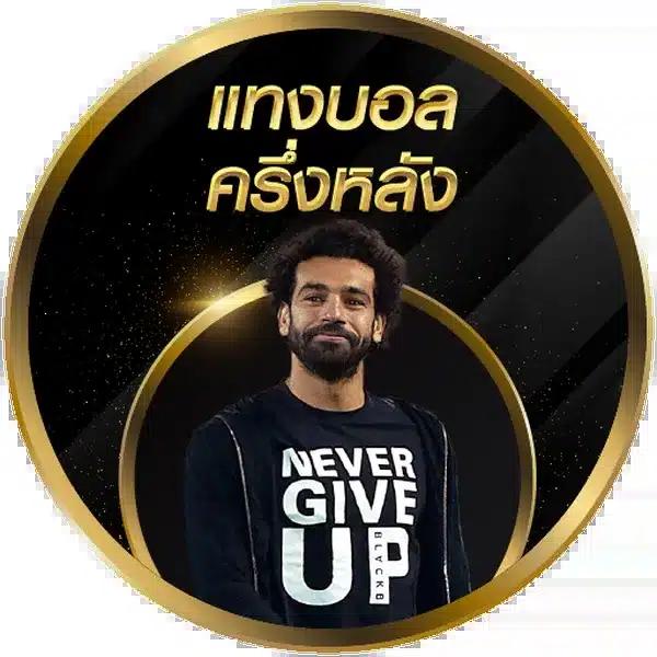 สมัคร ufabet รับโปรโมชั่นสุดคุ้ม โบนัสแตกง่าย ปี 2024