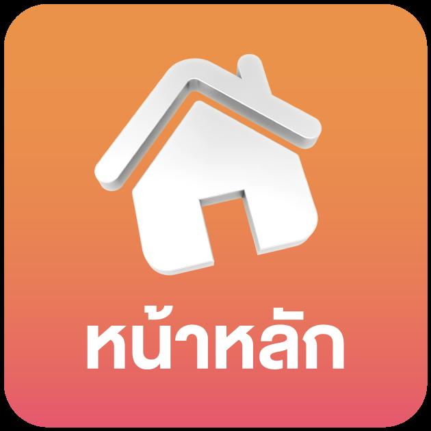 สมัคร ufacash ฝาก-ถอนออโต้ ล่าสุด บริการครบทุกเกมในไทย