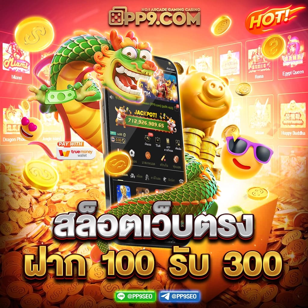 สมัคร สล็อต เครดิต ฟรี ระบบใหม่ล่าสุด รูปแบบทันสมัยและปลอดภัย
