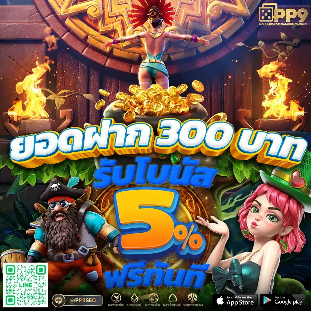 สมัคร เกม สล็อต เว็บตรงจัดเต็ม สมัครง่าย เล่นสนุกปลอดภัย 2024