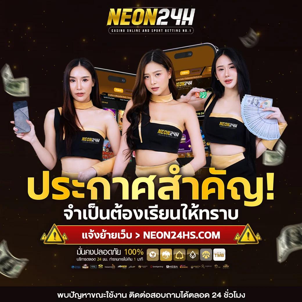 สมัคร เว็บพนัน ฝากถอน ไม่มี ขั้นต่ำ เติมด้วย Wallet ล่าสุด 2024
