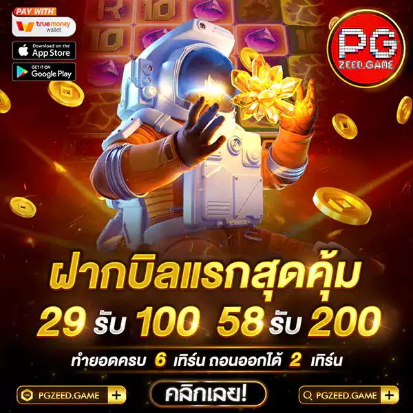 สมัครง่ายกับ SlotV9 คาสิโนมือถือยอดนิยม เล่นได้ทุกวันไม่มีสะดุด