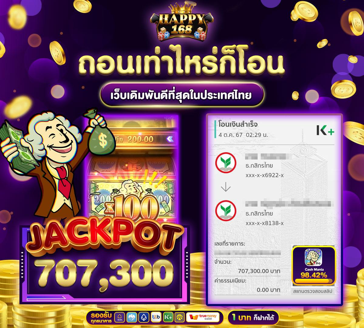 สมัครง่ายกับ pakyok369 คาสิโนมือถือยอดนิยม 2024