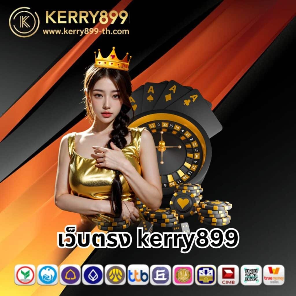 สมัครบาคาร่า777 คาสิโนสดครบวงจร ระบบทันสมัย เล่นง่าย จ่ายจริง
