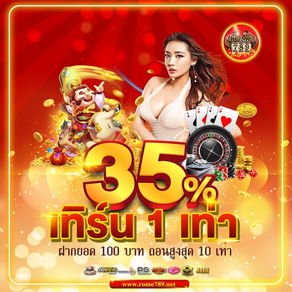 สมัครรวมเกมเดิมพันร้อนแรงกับ ผลบอล 69 พนันอันดับหนึ่งในไทย