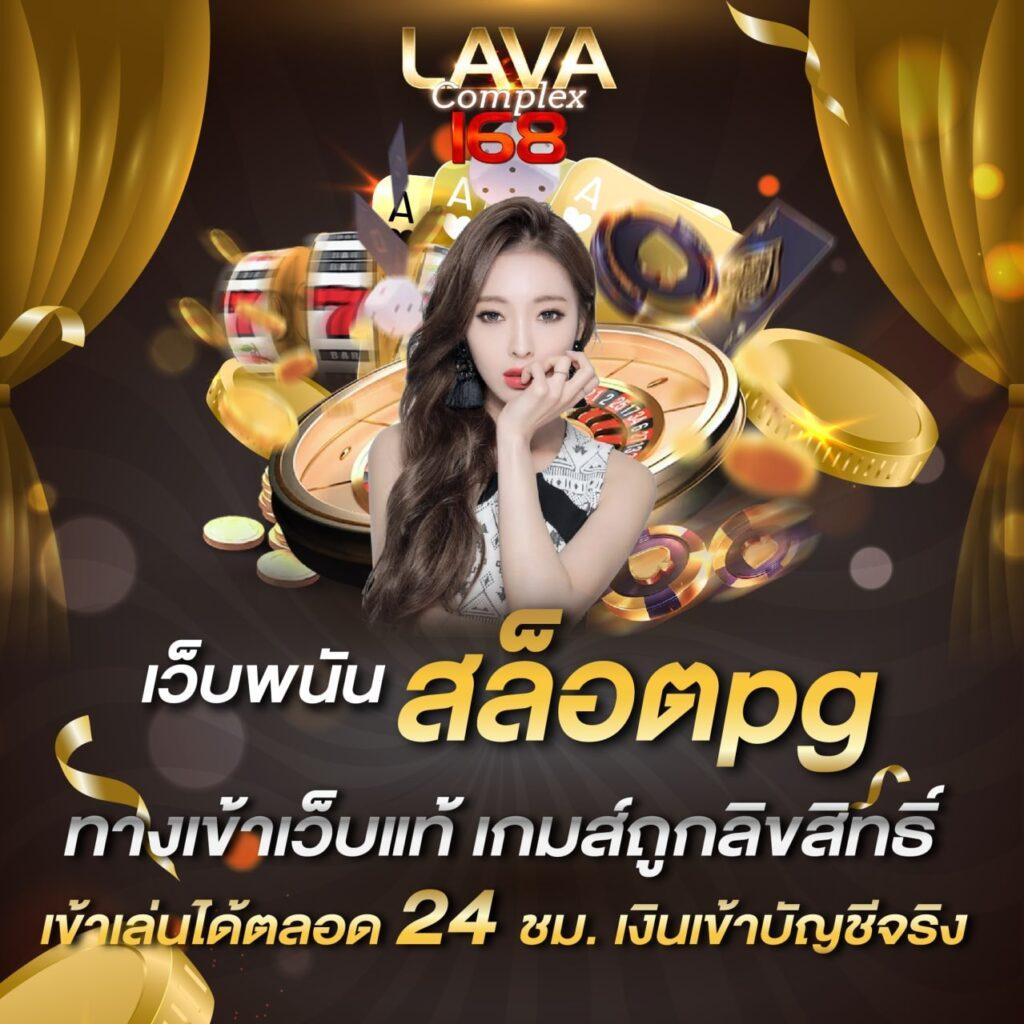 สมัครสมาชิก Fox888 แหล่งรวมความสนุกคาสิโนออนไลน์ยอดนิยมในไทย