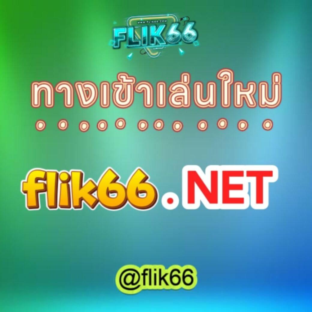 สมัครสมาชิกใหม่ 1 บาทรับ 100 รางวัลใหญ่ครบทุกเกม