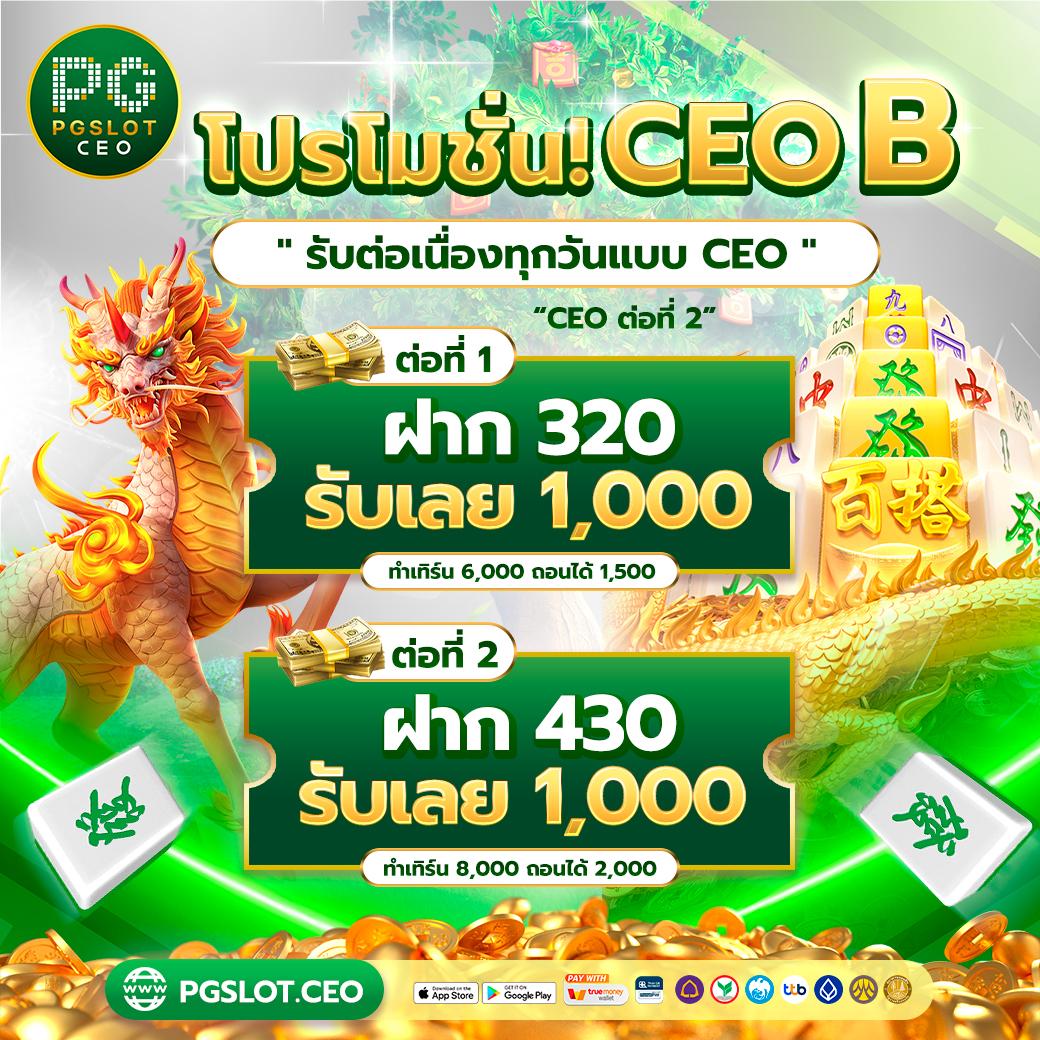 สมัครสล็อต MG88 พร้อมโปรโมชั่นสุดคุ้ม ระบบทันสมัย เล่นง่าย แจกเครดิตฟรี