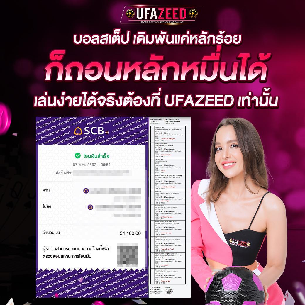 สมัครเข้าเล่น Fox888 ทางเข้า เกมคาสิโนออนไลน์ระดับแนวหน้าของไทย
