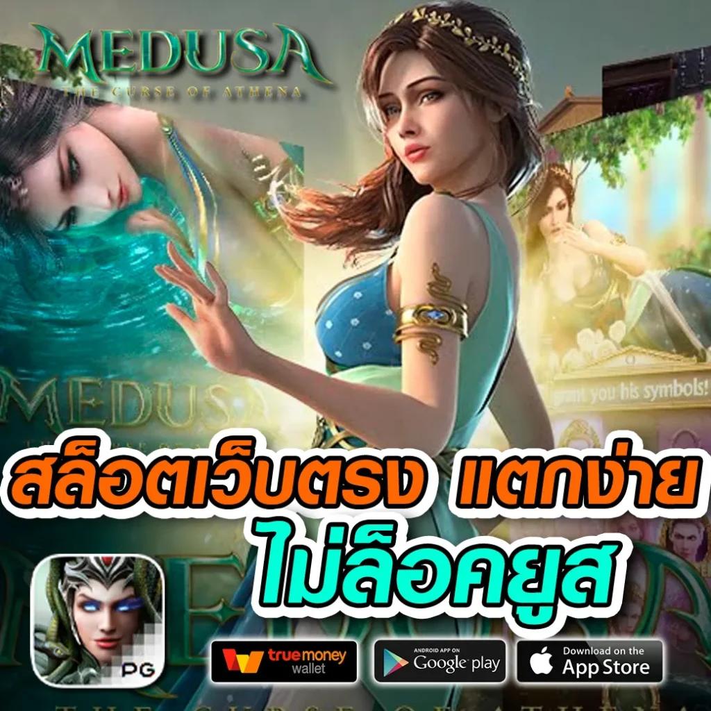 สมัครเล่น ผลบอลสด 8888 ล่าสุด พร้อมเครดิตฟรีและโบนัสจัดเต็ม