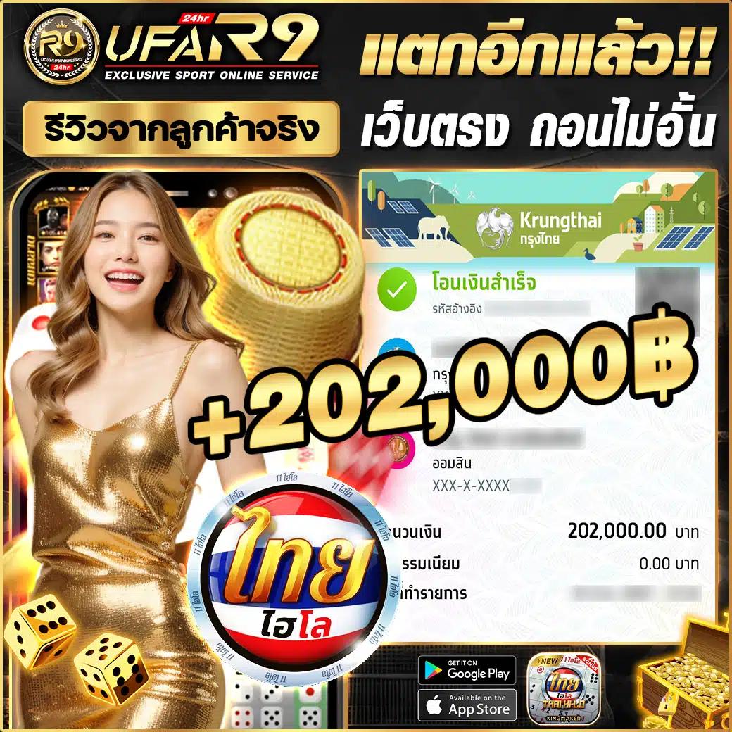 สมัครเล่นเกมกับ coolbet168 แพลตฟอร์มเดิมพันยอดนิยมในไทย