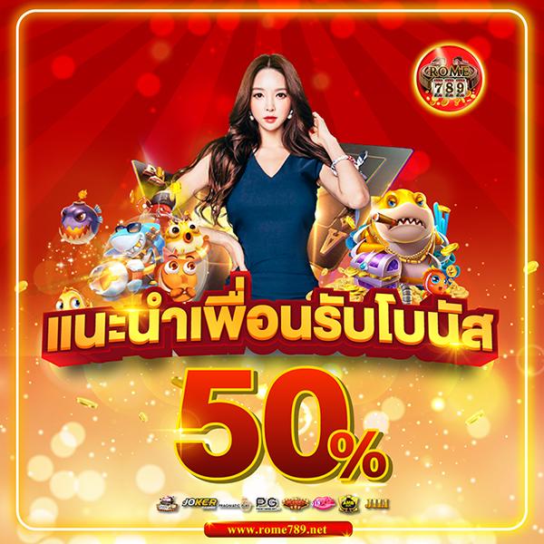 สัมผัสความสนุกกับ PG Slot คาสิโนออนไลน์ยอดนิยม 2024