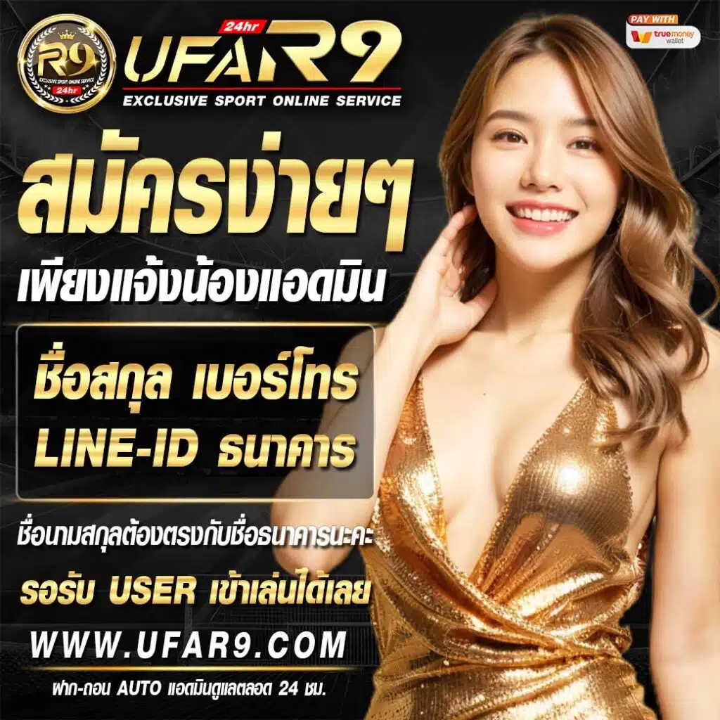 สัมผัสประสบการณ์สุดพิเศษที่ PP Slot คาสิโนออนไลน์อันดับหนึ่งแห่งไทย