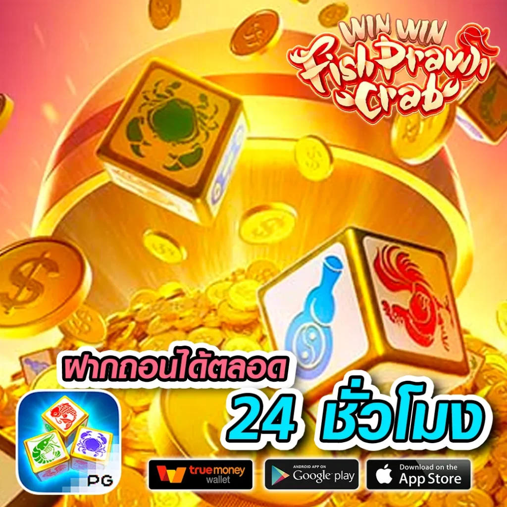 สัมผัสประสบการณ์สุดเร้าใจที่ superslot 168 คาสิโนออนไลน์ยอดนิยมแห่งปี
