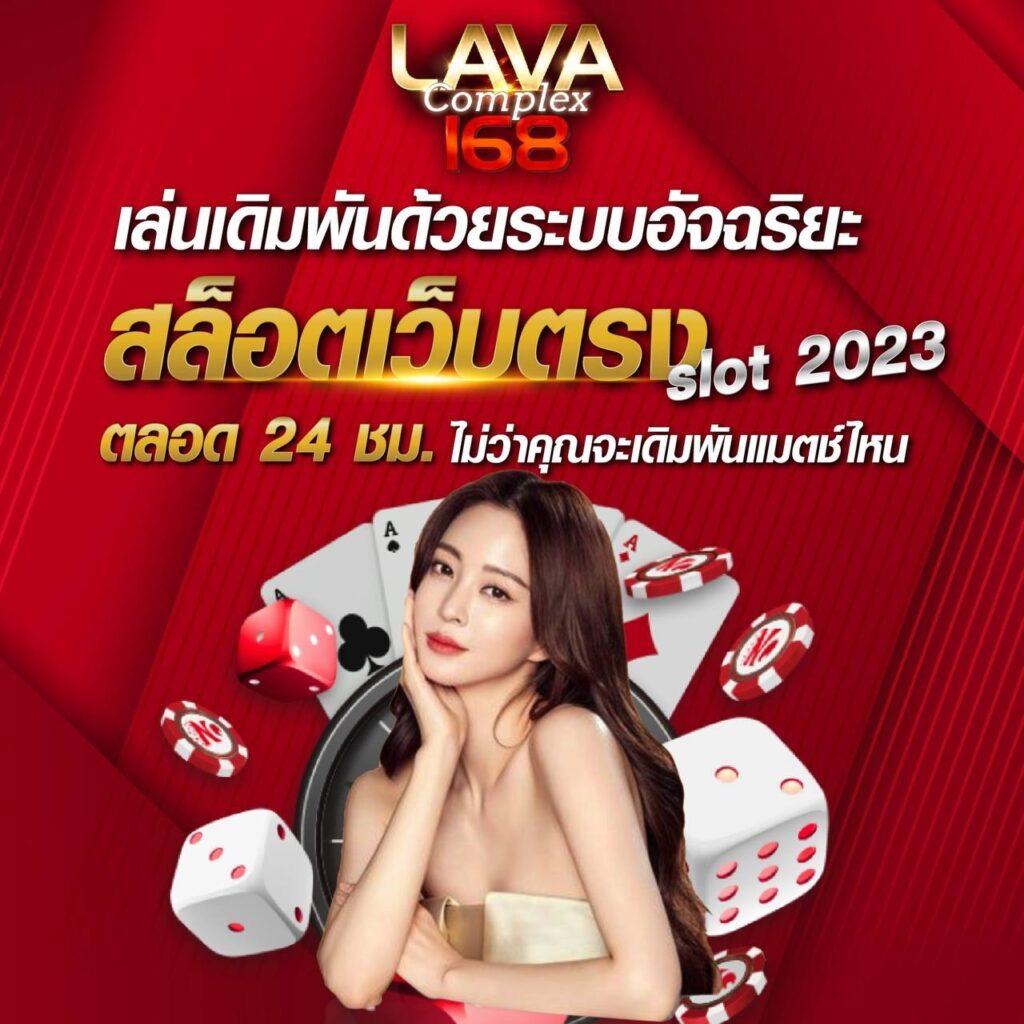 สุ่มเลขวงล้อ คาสิโนสุดฮิต พร้อมโปรโมชั่นโดนใจทุกวัน