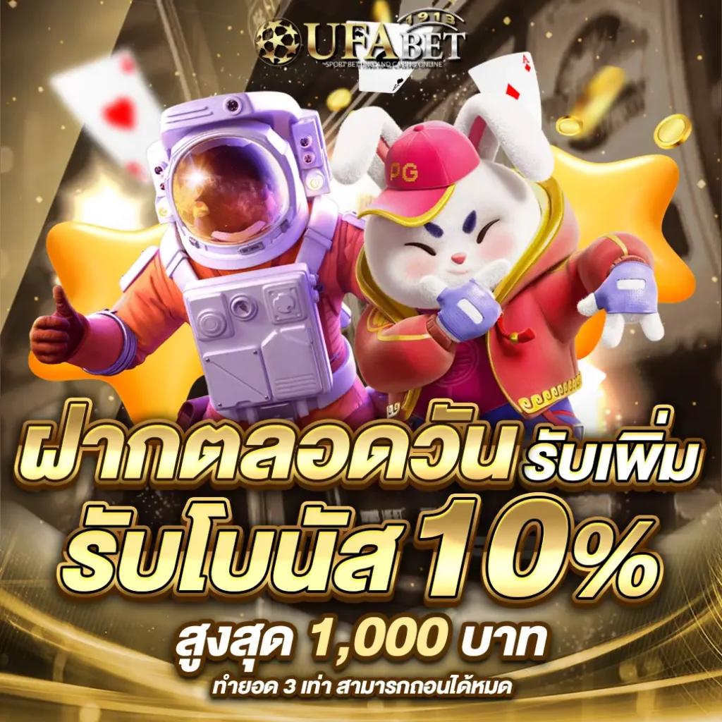 สยาม855 เว็บคาสิโนออนไลน์อันดับหนึ่ง เล่นง่าย จ่ายจริง ครบทุกเกม