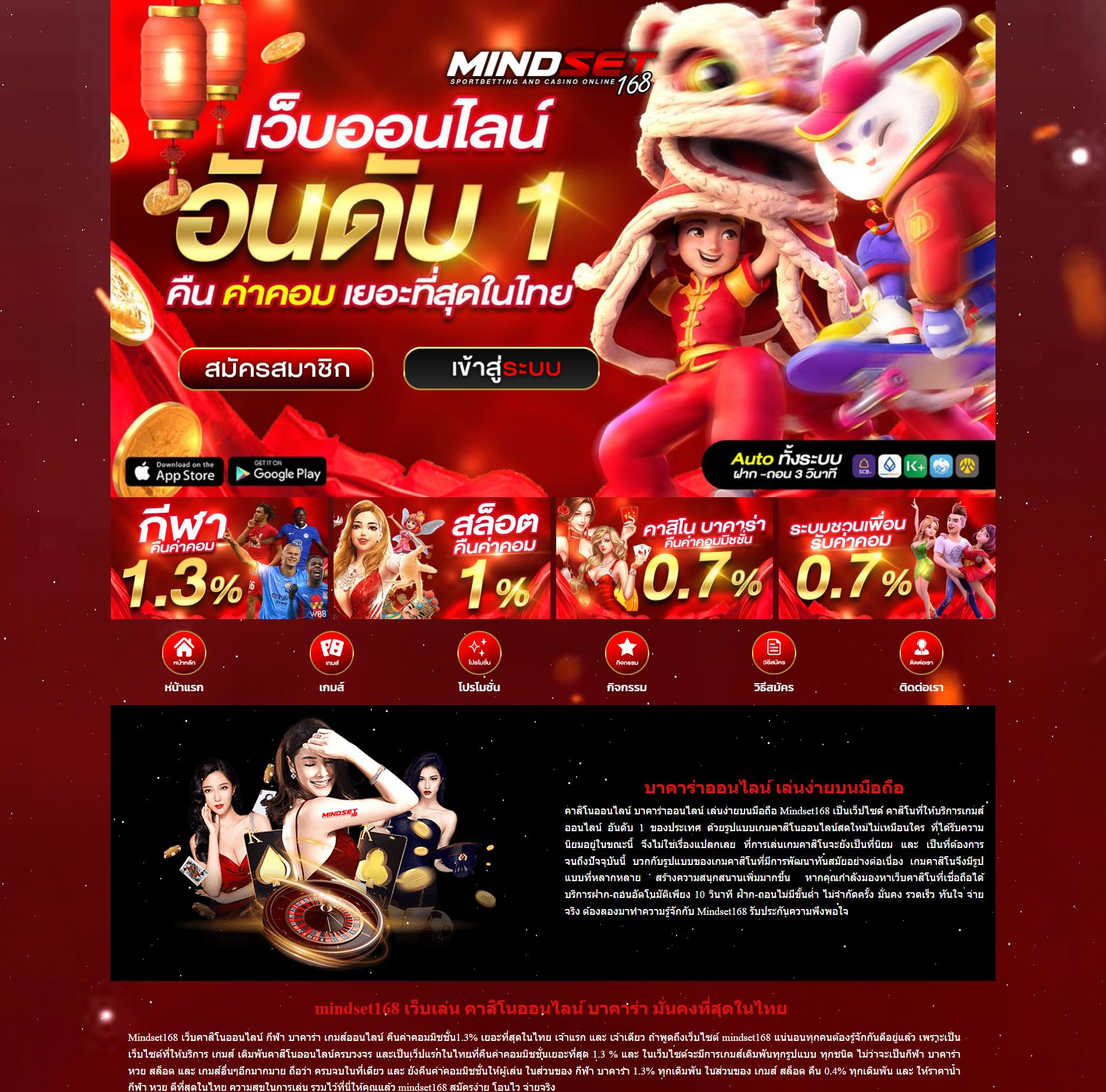 สยามสปอร์ต คาสิโนออนไลน์ยอดนิยม ทางเข้าเล่นสะดวกรวดเร็วในไทย