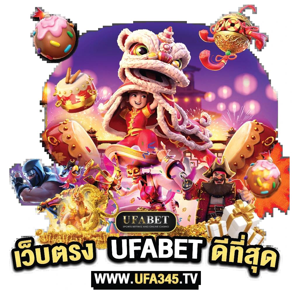 สรุปผลบอลสด888 แบรนด์คาสิโนออนไลน์รวมเกมครบทุกแนวเดิมพันใหม่ล่าสุด