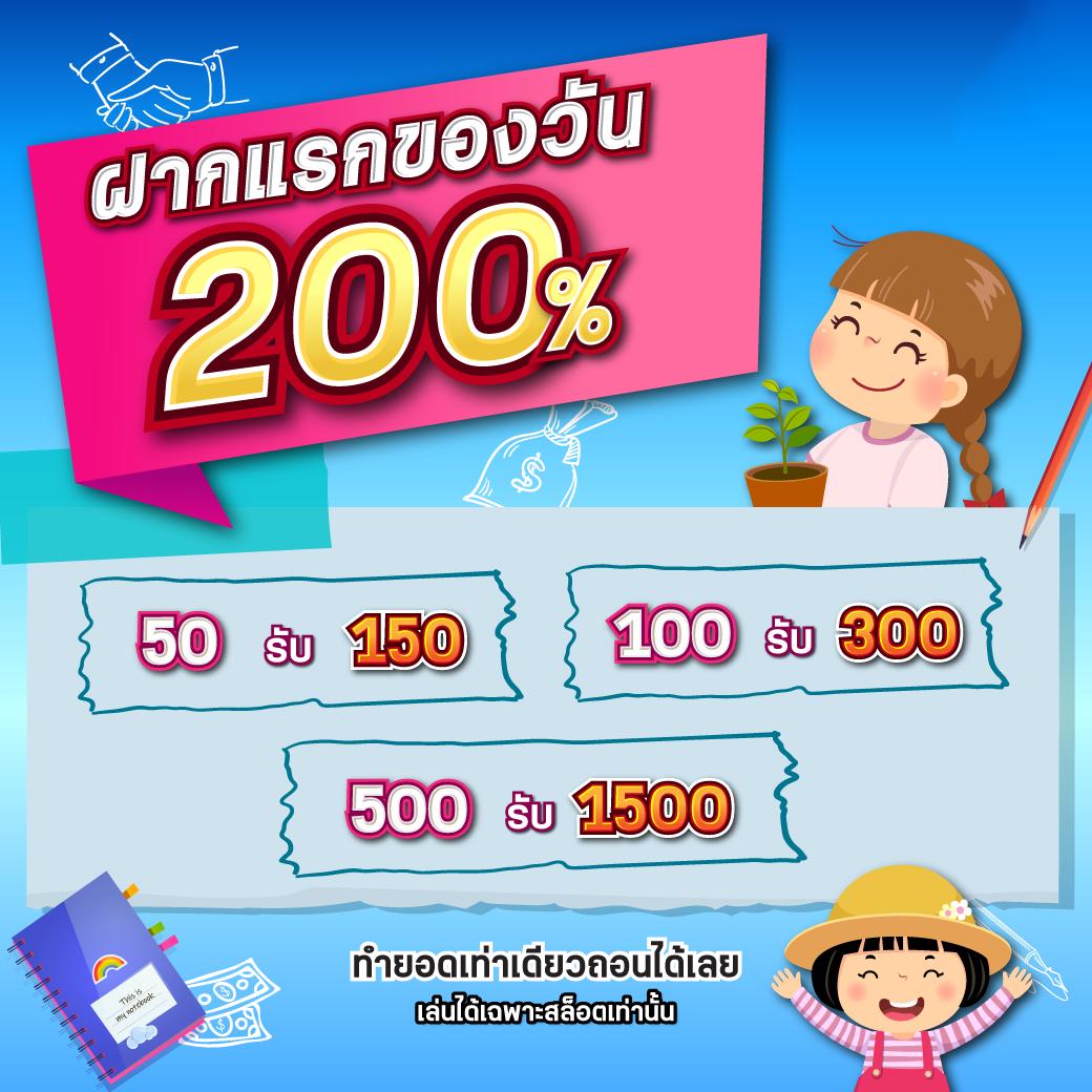 สร้างประสบการณ์คาสิโนออนไลน์เต็มรูปแบบกับ ize222 เล่นง่าย จ่ายจริง 2024