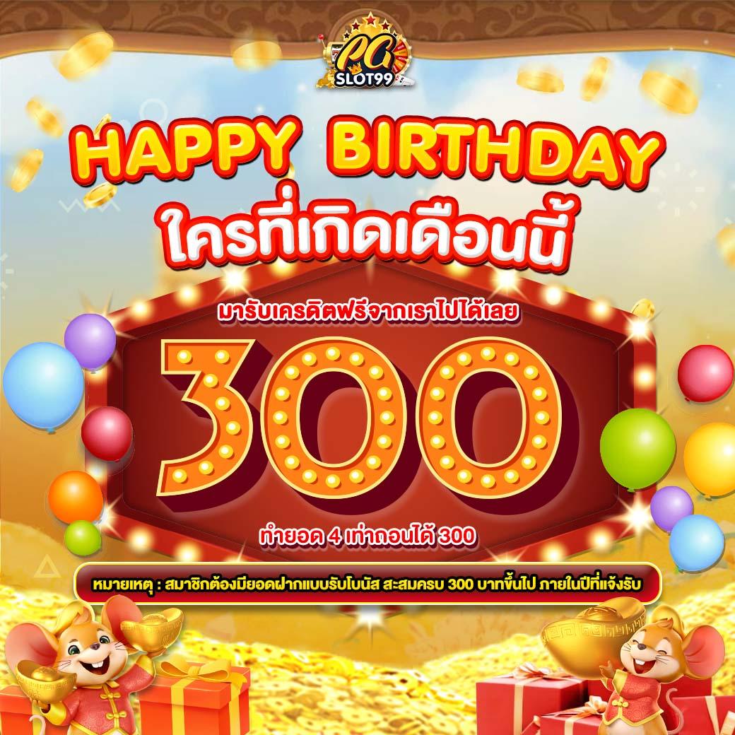 สร้างรายได้ง่ายกับ Sawan 66 สล็อต เล่นผ่านมือถือไม่มีสะดุด