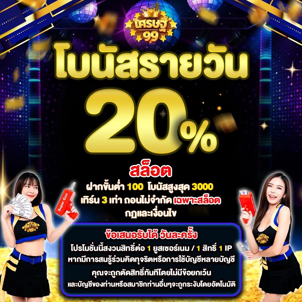 สล อ ต เว บ ตรง คาสิโนเว็บตรง ฝาก-ถอน รวดเร็วทันใจ 24 ชม