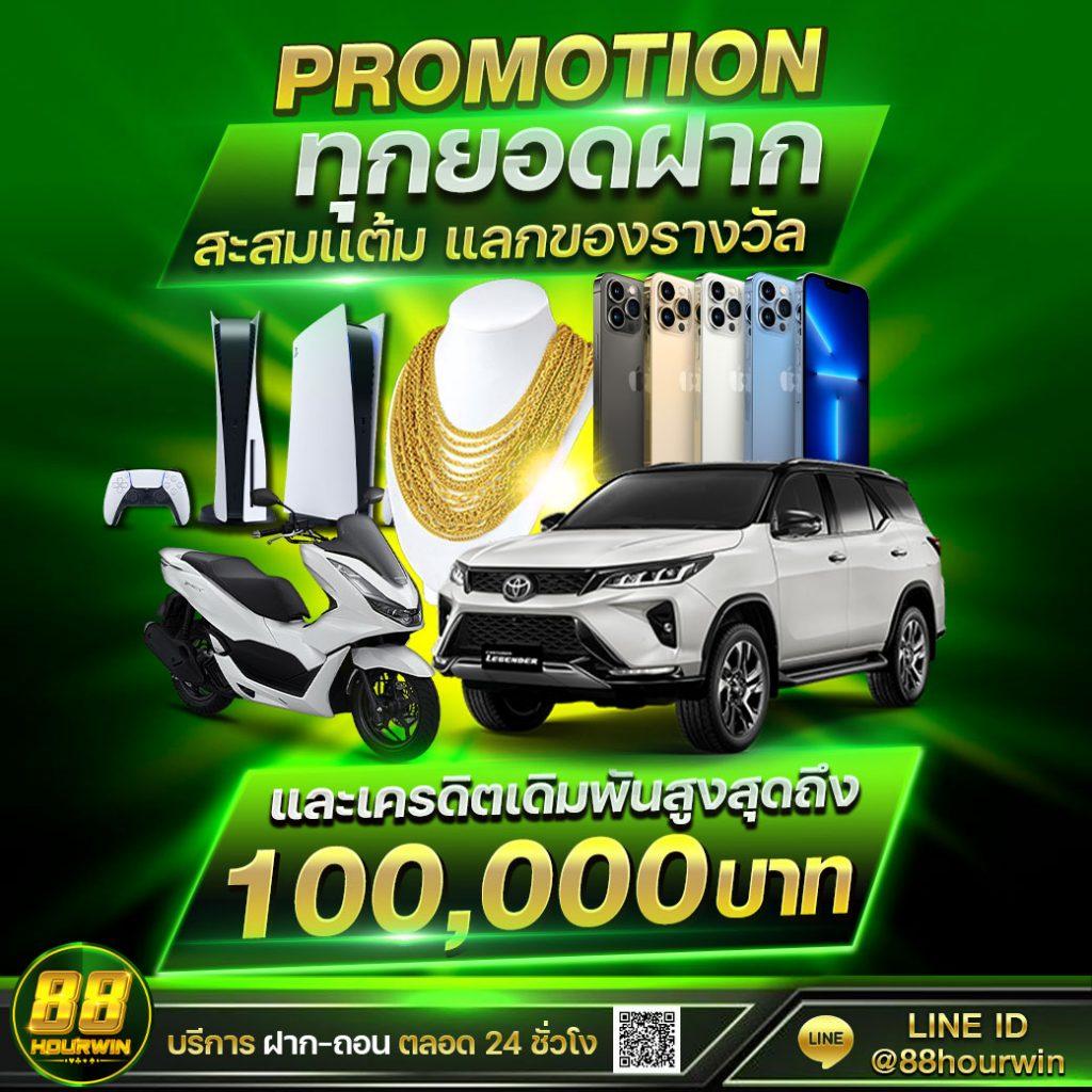 สล็อต1188 เว็บพนันอันดับหนึ่ง เล่นง่าย จ่ายจริง ปลอดภัย 2024