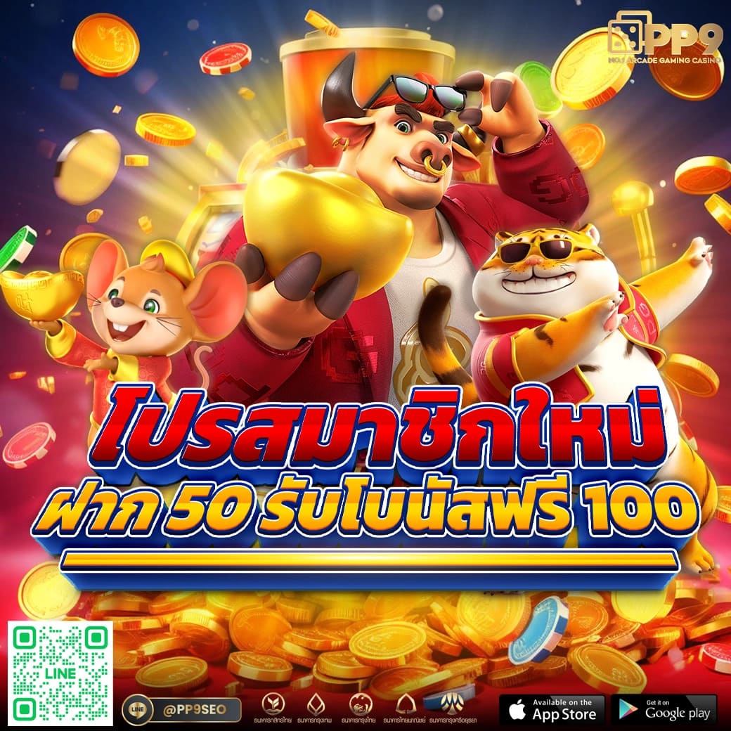 สล็อต123 เว็บตรงอันดับหนึ่ง รวมเกมสล็อตได้เงินจริง 2024