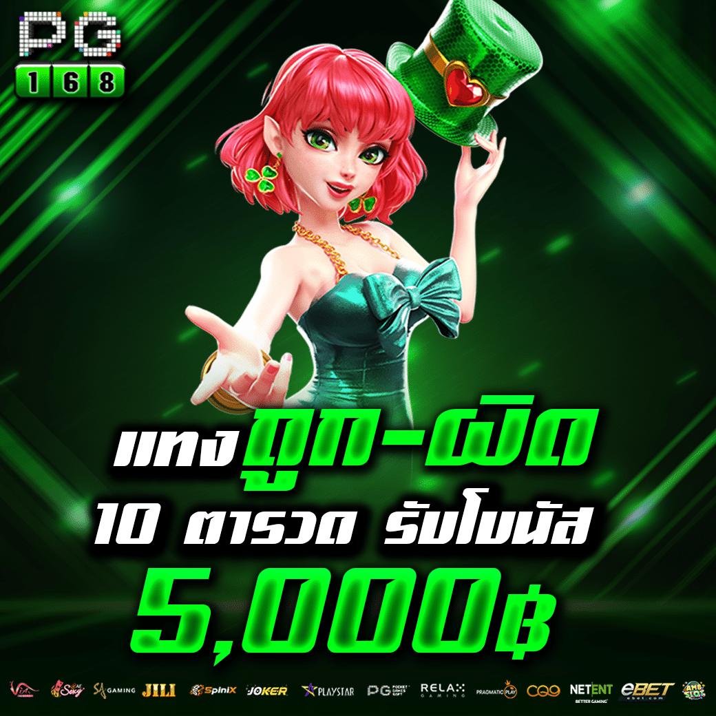 สล็อต135 เว็บคาสิโนออนไลน์ มาตรฐานสูงสุด พร้อมโปรโมชั่นเด็ด