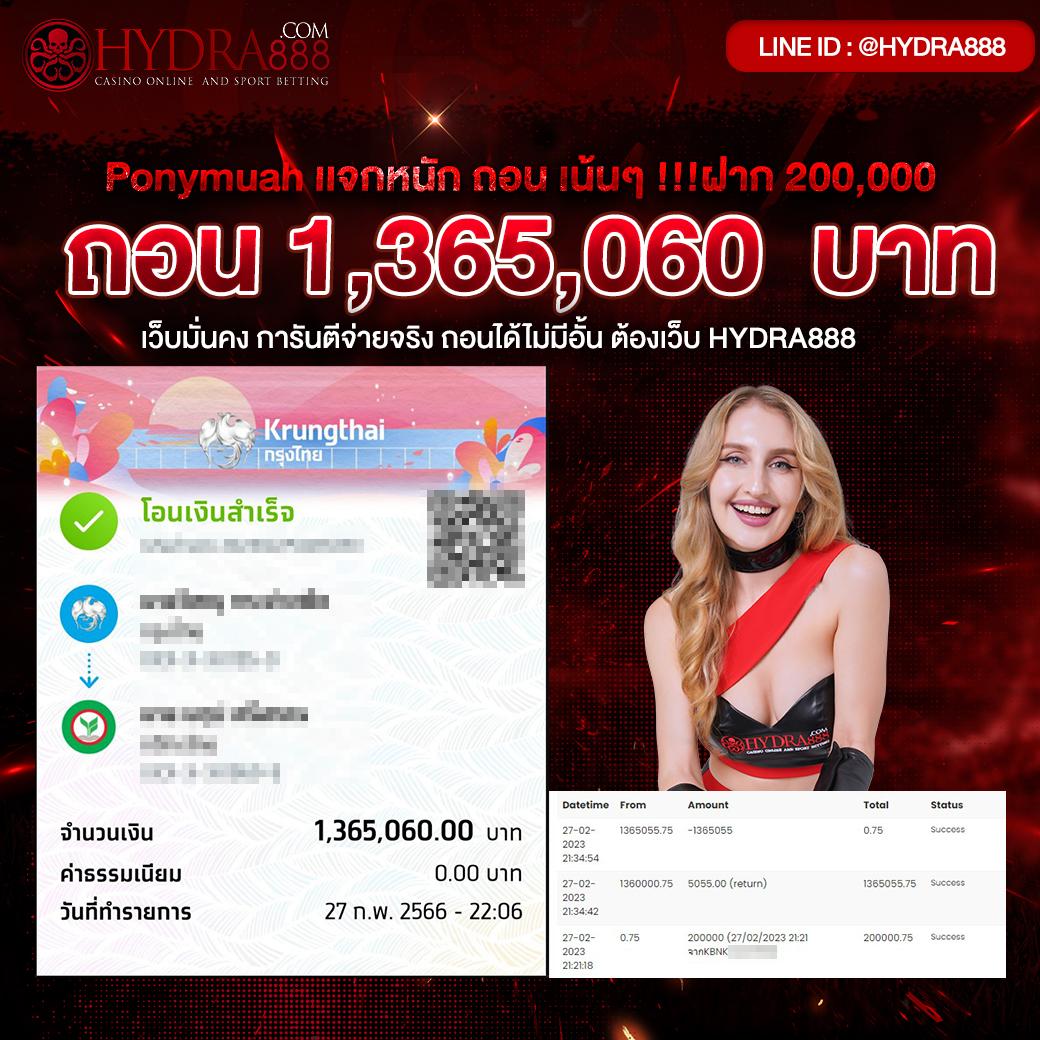 สล็อต1688 เว็บตรงคาสิโนออนไลน์ เปิดใหม่ล่าสุดเต็มรูปแบบ