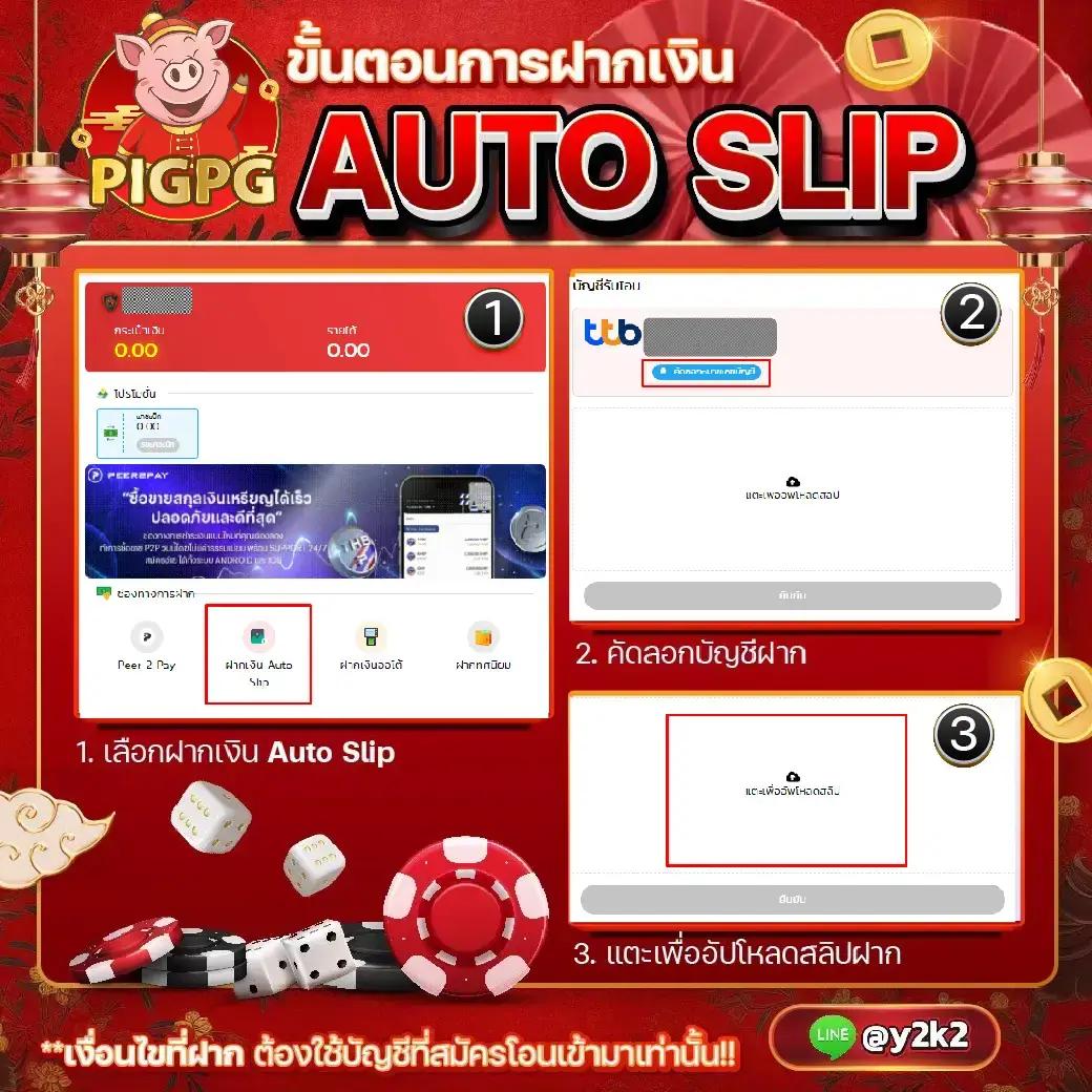 สล็อต1688เครดิตฟรี แจกโบนัสฟรีสายเกมพนันออนไลน์ปี 2024