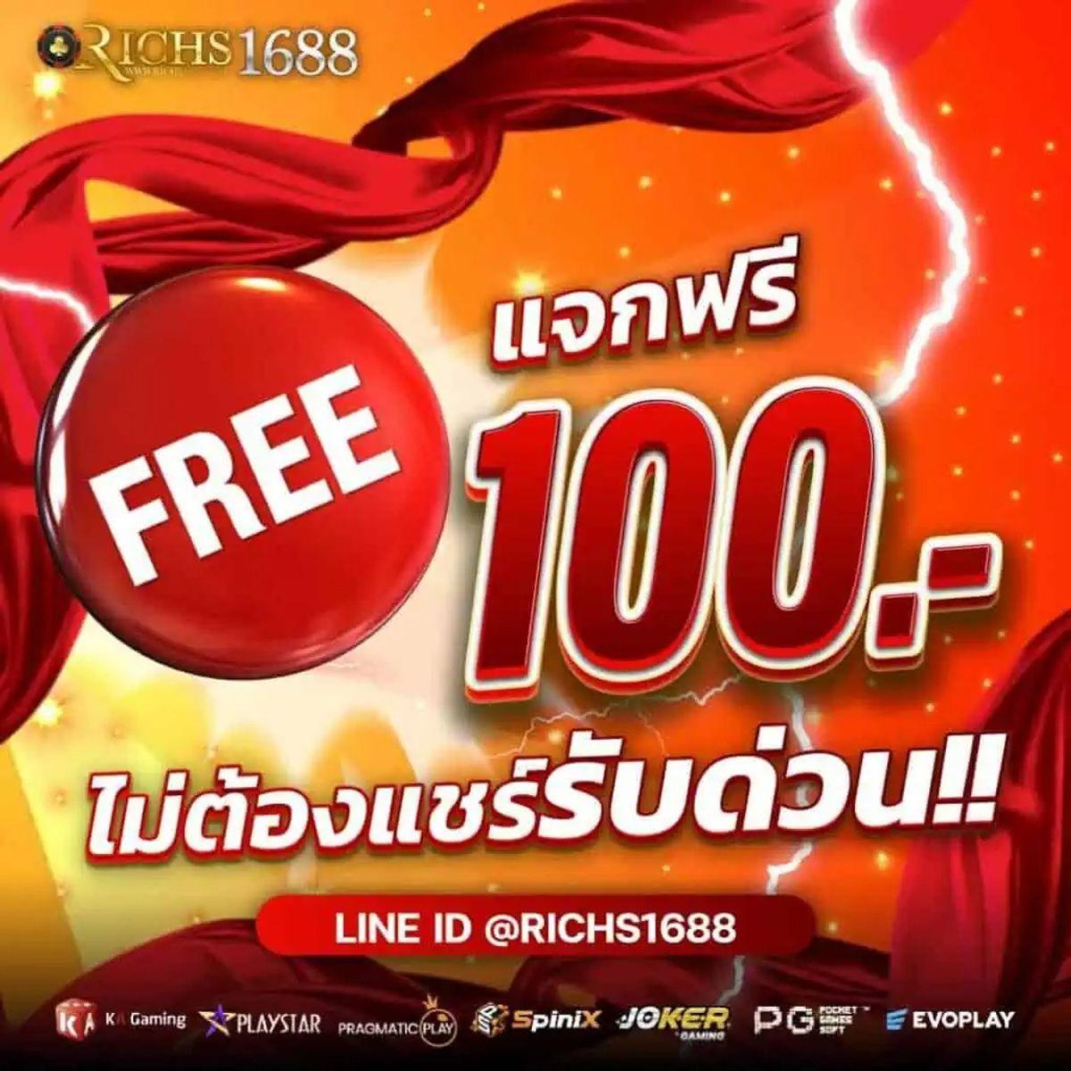 สล็อต168pg เว็บตรง ฝาก-ถอน รวดเร็ว บริการดีที่สุดในไทย