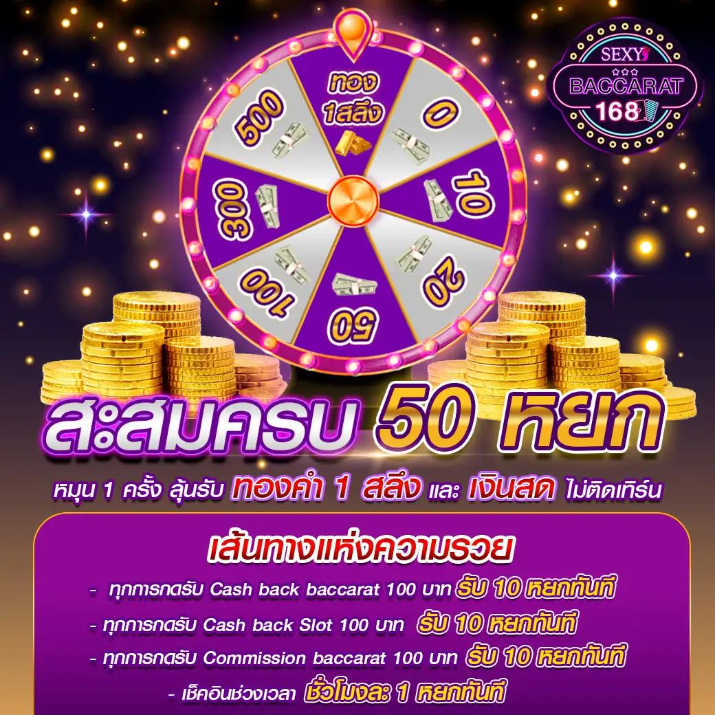 สล็อต191 มาตรฐานใหม่ของการเดิมพันออนไลน์ครบวงจรที่สุดในประเทศไทย