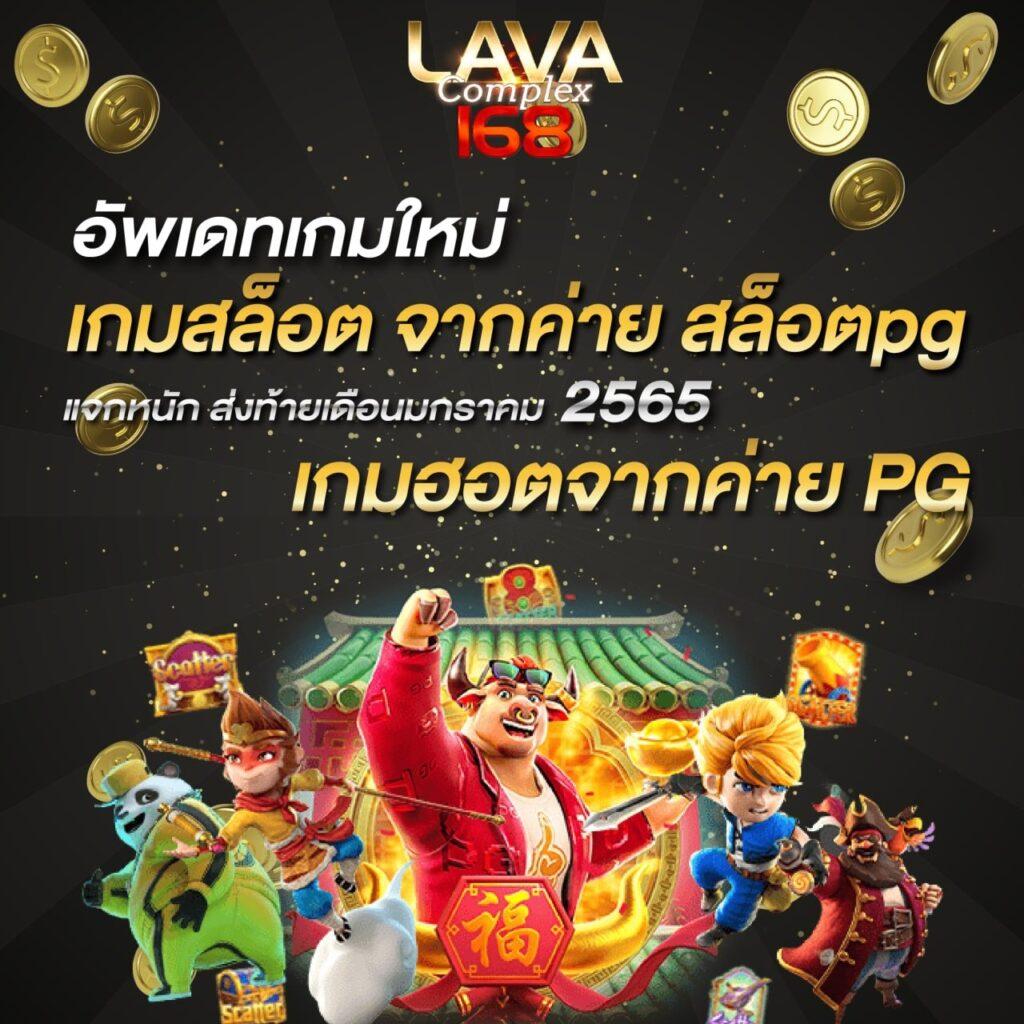 สล็อต24h เว็บตรง รวมเกมทำเงินสุดฮิต 2024 ปลอดภัยมั่นใจ