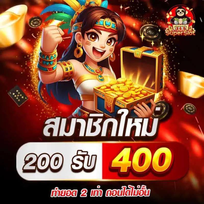 สล็อต555 เว็บเกมมาแรงที่สุด สมัครง่าย จ่ายจริงเต็มเม็ดมั่นใจได้แน่นอน